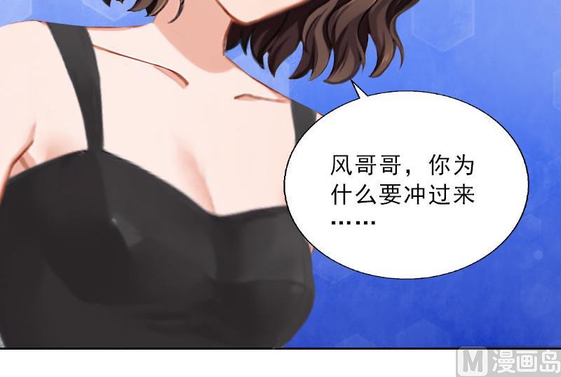 第31话 你一哭，就不漂亮了(1/2)-第31话