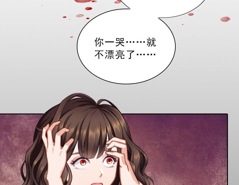 第31话 你一哭，就不漂亮了(1/2)-第31话