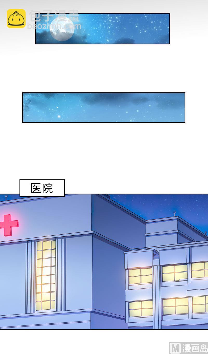 第31话 你一哭，就不漂亮了(1/2)-第31话