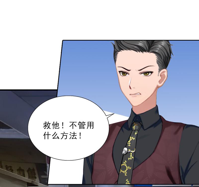 第31话 你一哭，就不漂亮了(1/2)-第31话