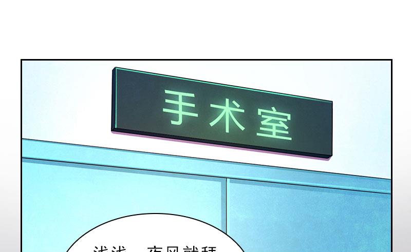 第31话 你一哭，就不漂亮了(1/2)-第31话