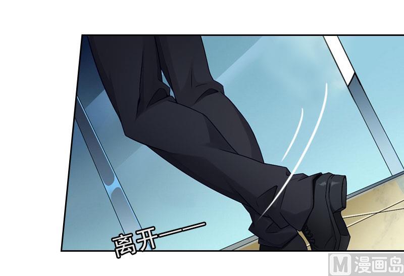 第31话 你一哭，就不漂亮了(1/2)-第31话