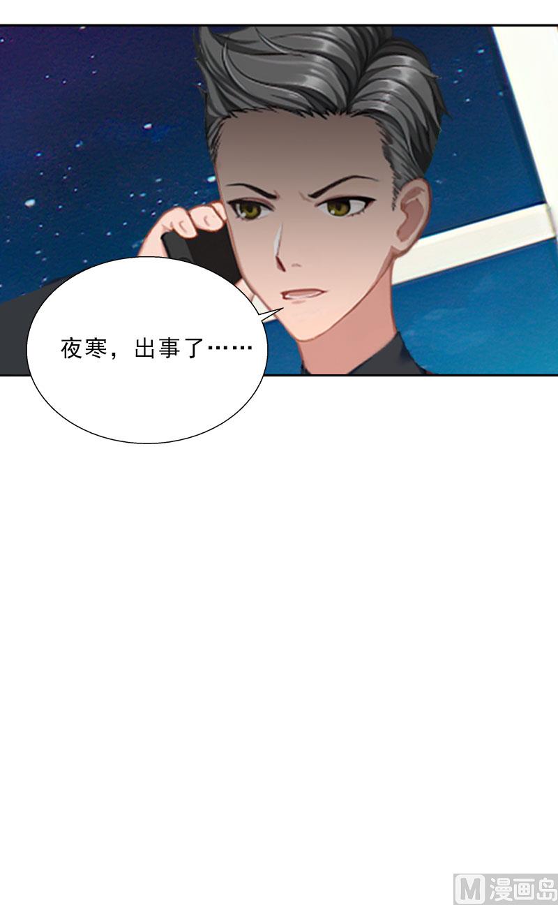 第31话 你一哭，就不漂亮了(1/2)-第31话