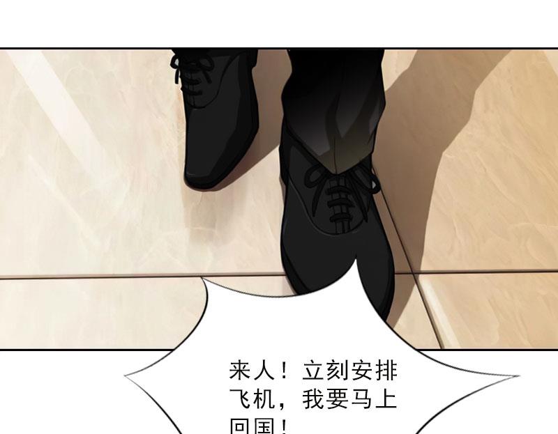 第31话 你一哭，就不漂亮了(1/2)-第31话