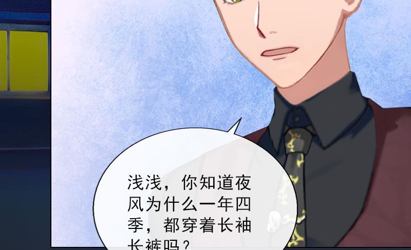 第33话 我错怪她了(1/2)-第33话