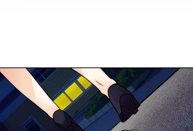 第33话 我错怪她了(1/2)-第33话