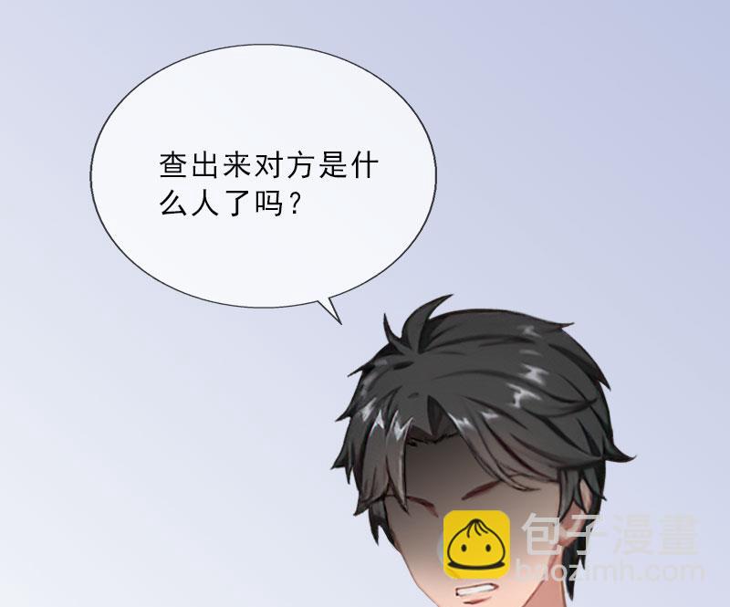 第33话 我错怪她了(1/2)-第33话