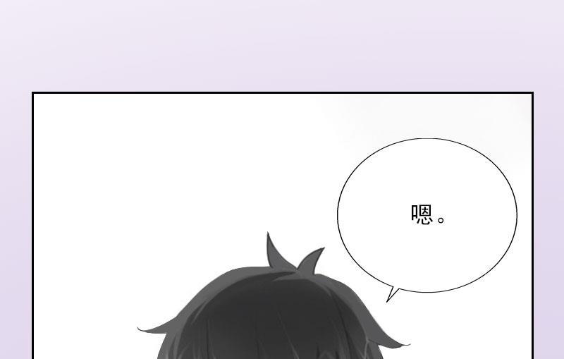 第33话 我错怪她了(1/2)-第33话