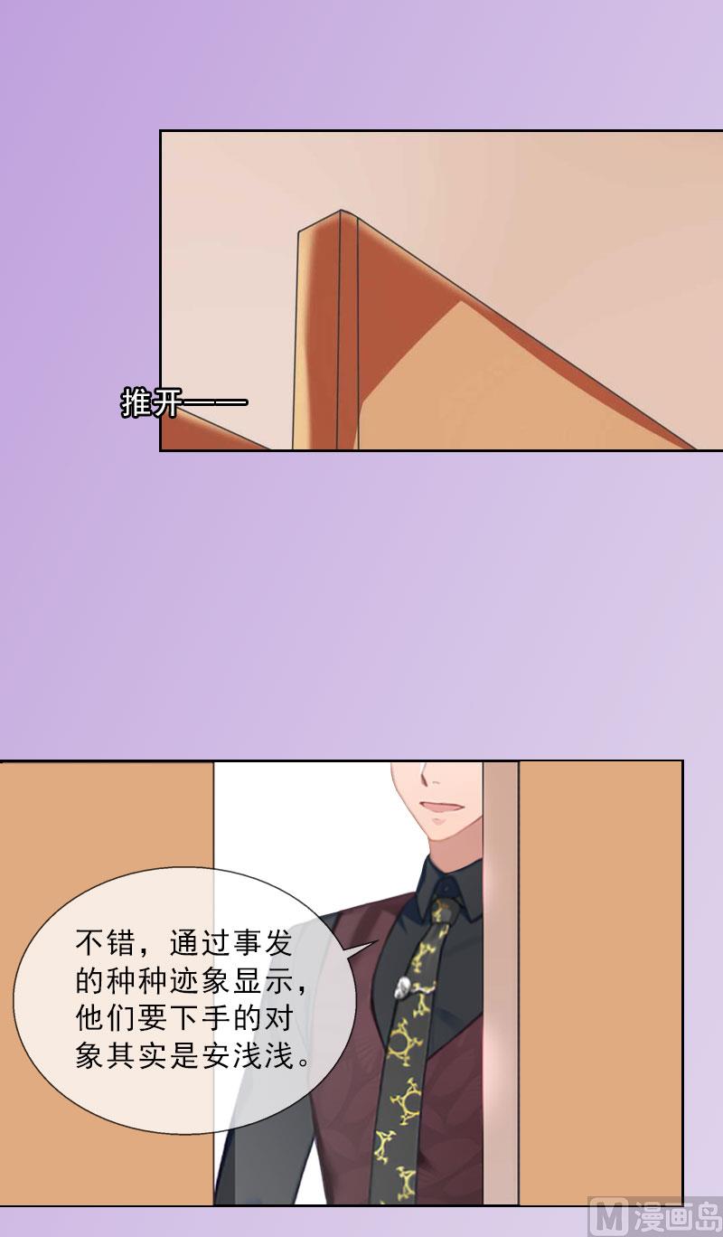 第33话 我错怪她了(1/2)-第33话