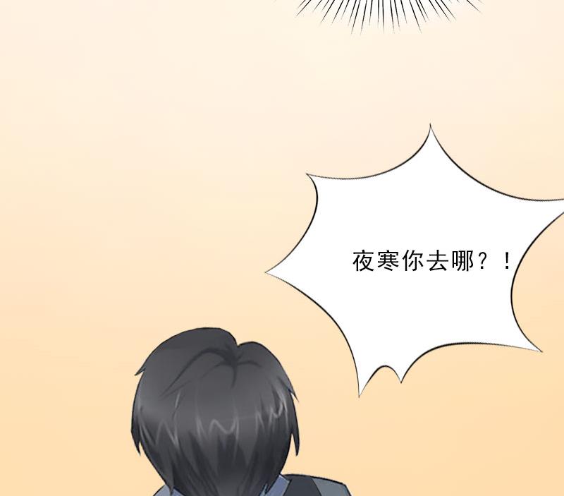 第33话 我错怪她了(1/2)-第33话