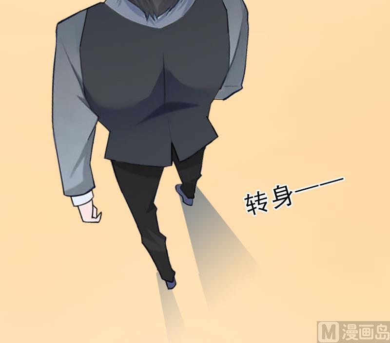 第33话 我错怪她了(1/2)-第33话