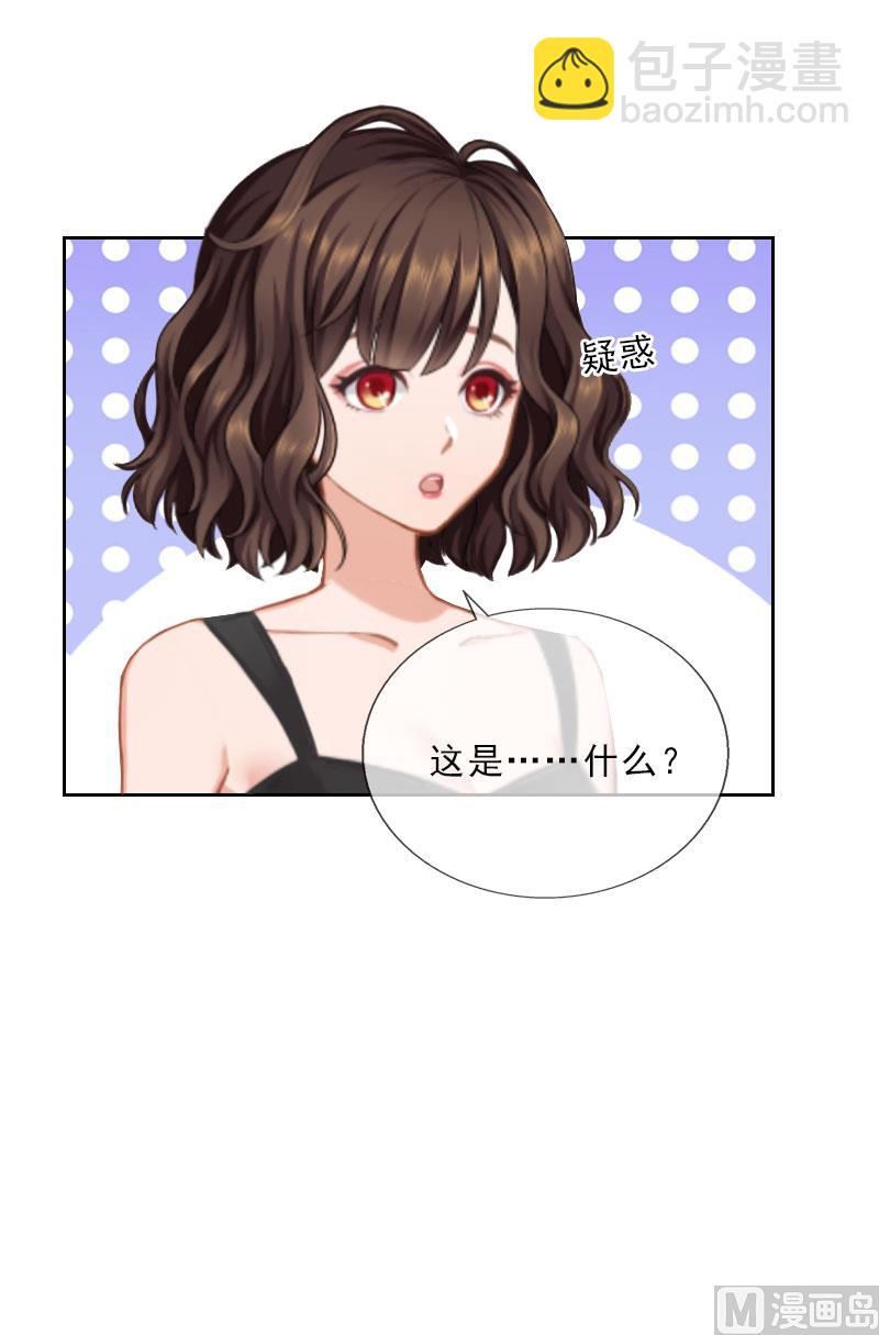 第35话 给你的补偿-第35话