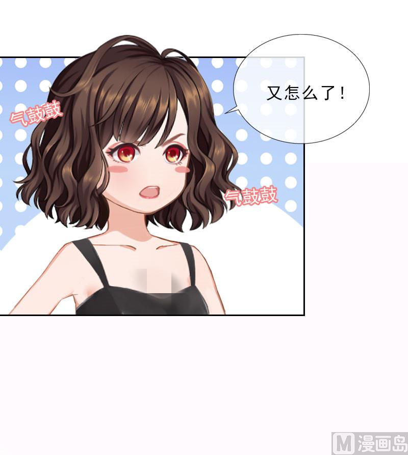 第35话 给你的补偿-第35话