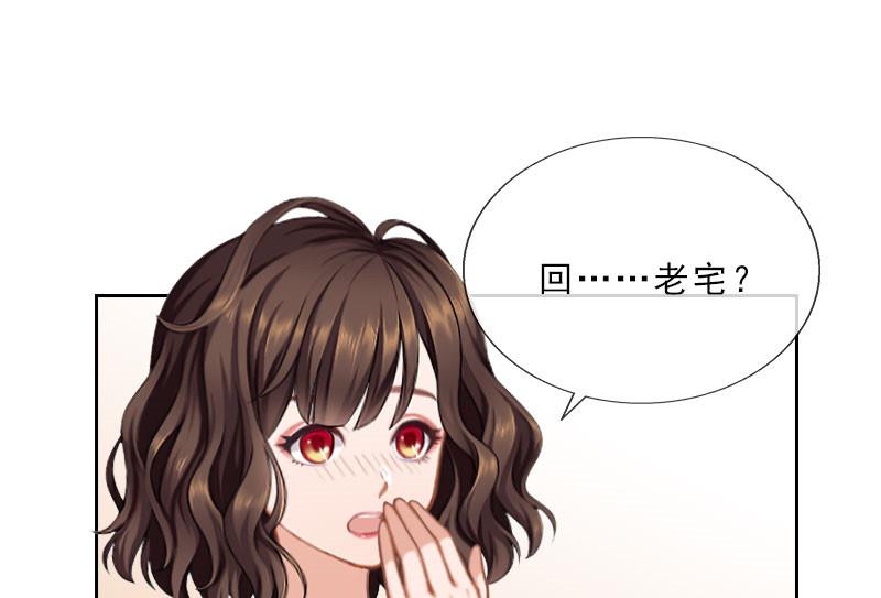 第35话 给你的补偿-第35话