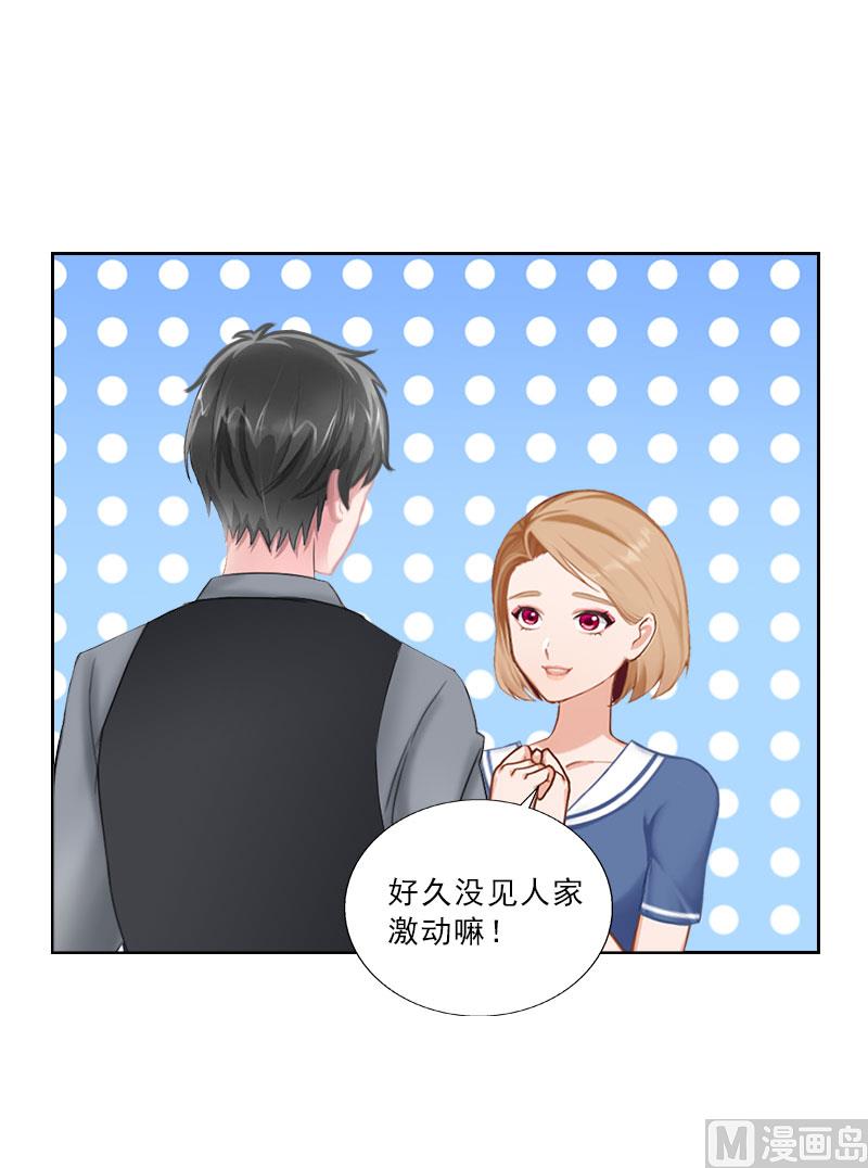 第37话 你吃醋了？-第37话