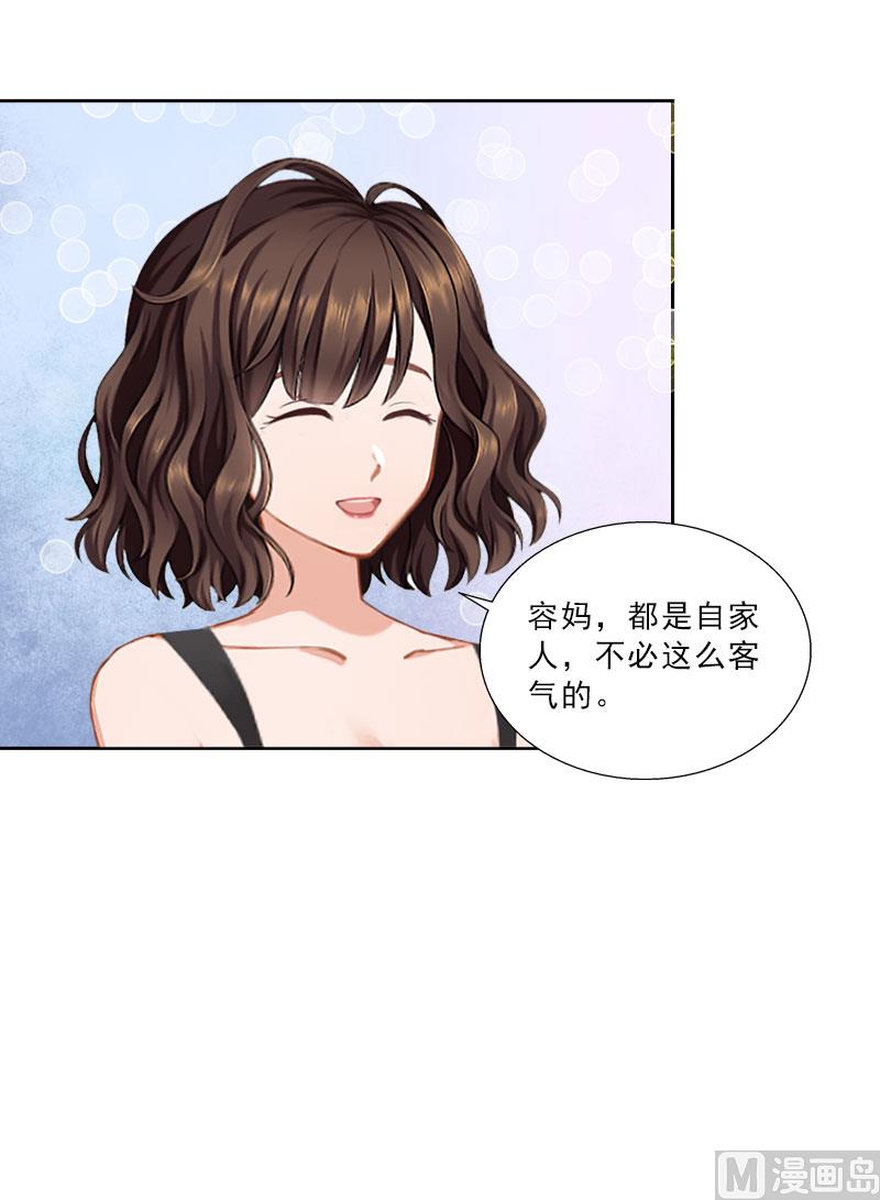 第37话 你吃醋了？-第37话