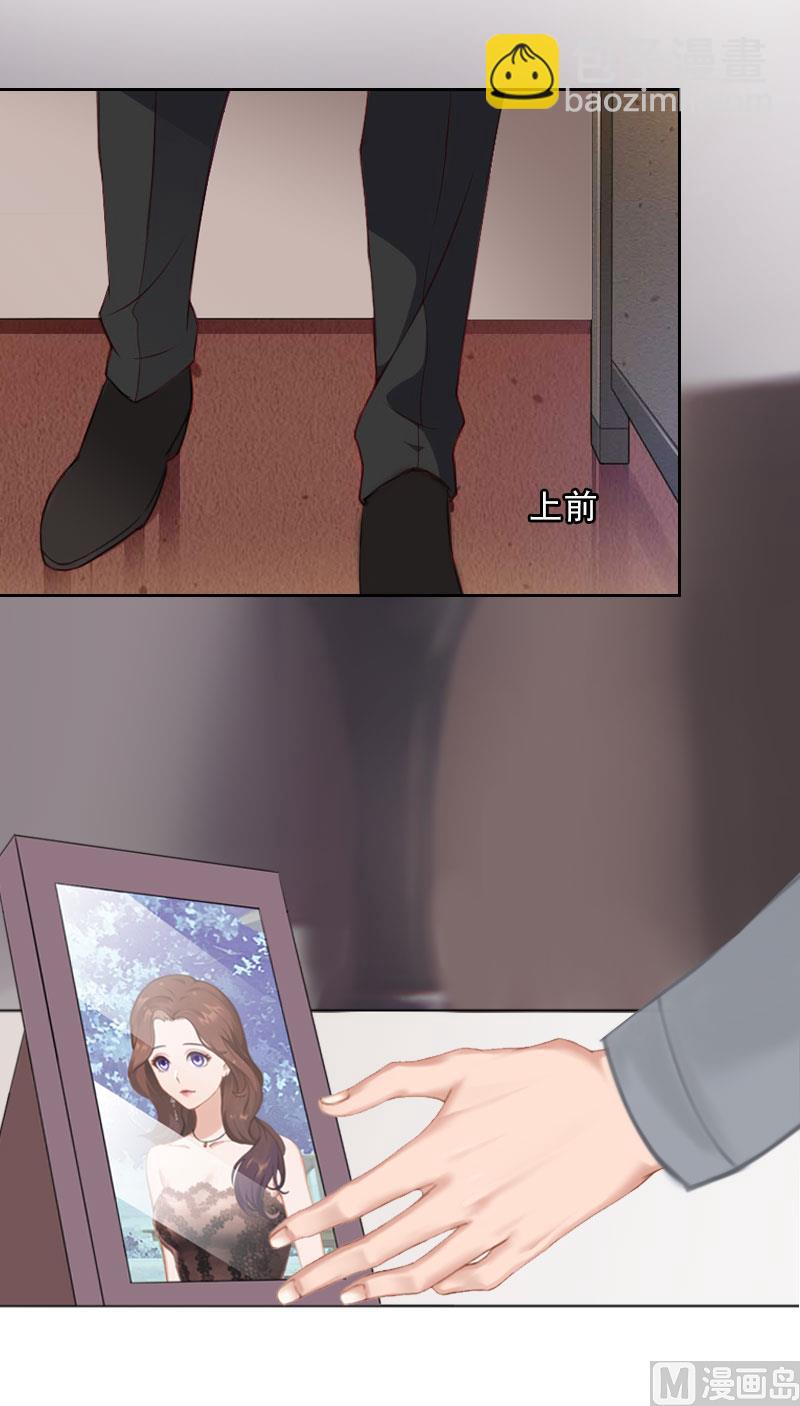 第37话 你吃醋了？-第37话