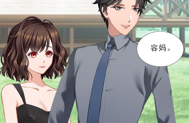 第37话 你吃醋了？-第37话