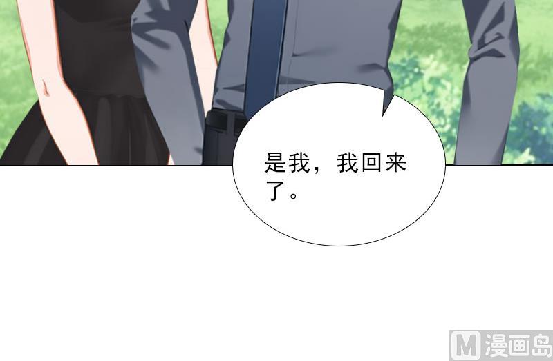 第37话 你吃醋了？-第37话