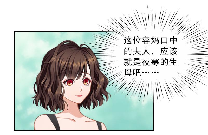 第37话 你吃醋了？-第37话