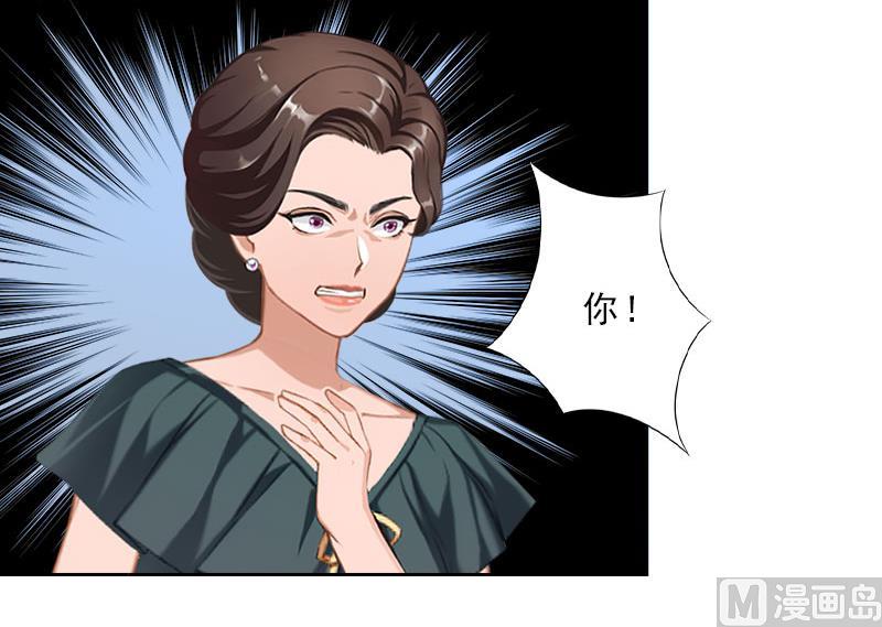 第39话 倒打一耙-第39话