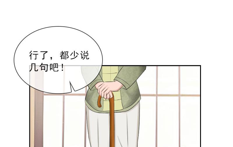 第39话 倒打一耙-第39话