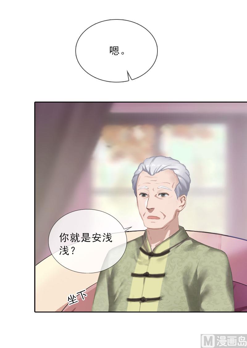 第39话 倒打一耙-第39话