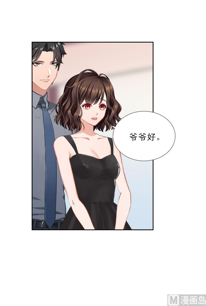 第39话 倒打一耙-第39话