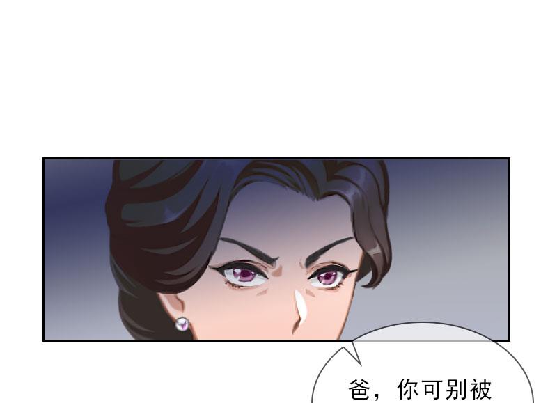 第39话 倒打一耙-第39话