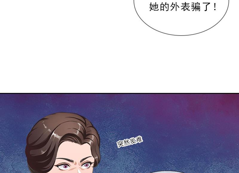 第39话 倒打一耙-第39话