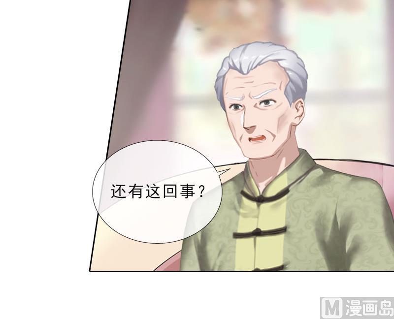 第39话 倒打一耙-第39话