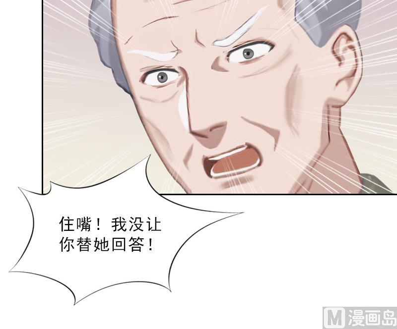 第39话 倒打一耙-第39话