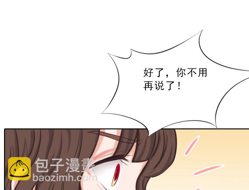 第39话 倒打一耙-第39话