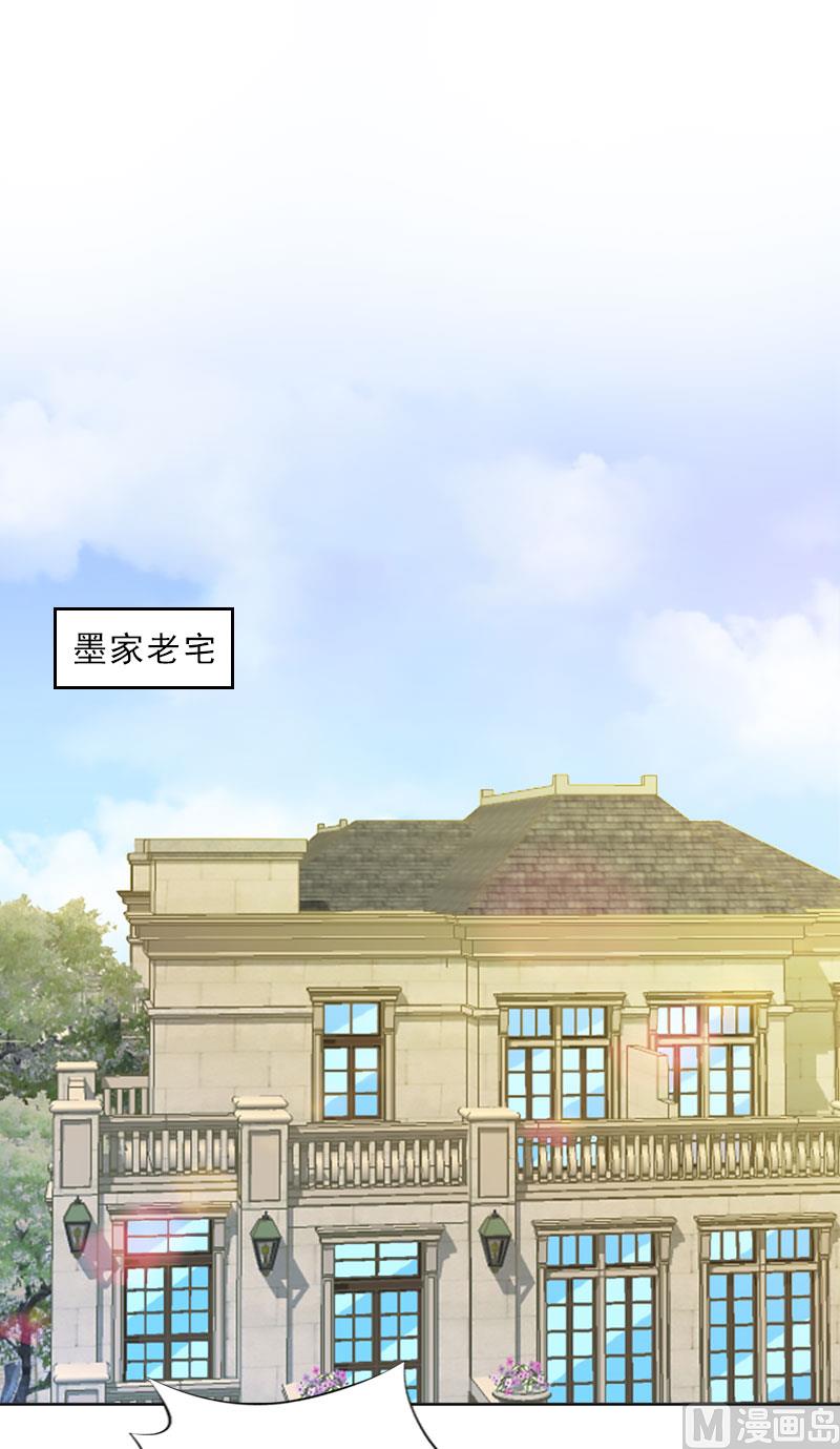 第39话 倒打一耙-第39话