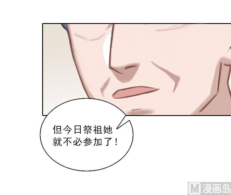 第39话 倒打一耙-第39话