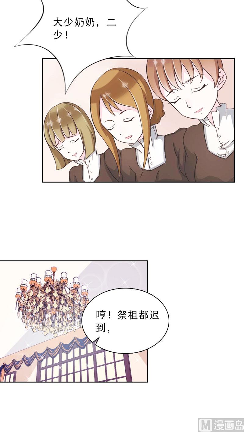 第39话 倒打一耙-第39话