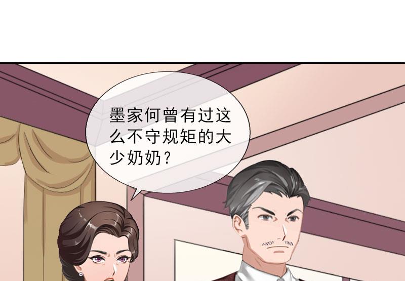 第39话 倒打一耙-第39话