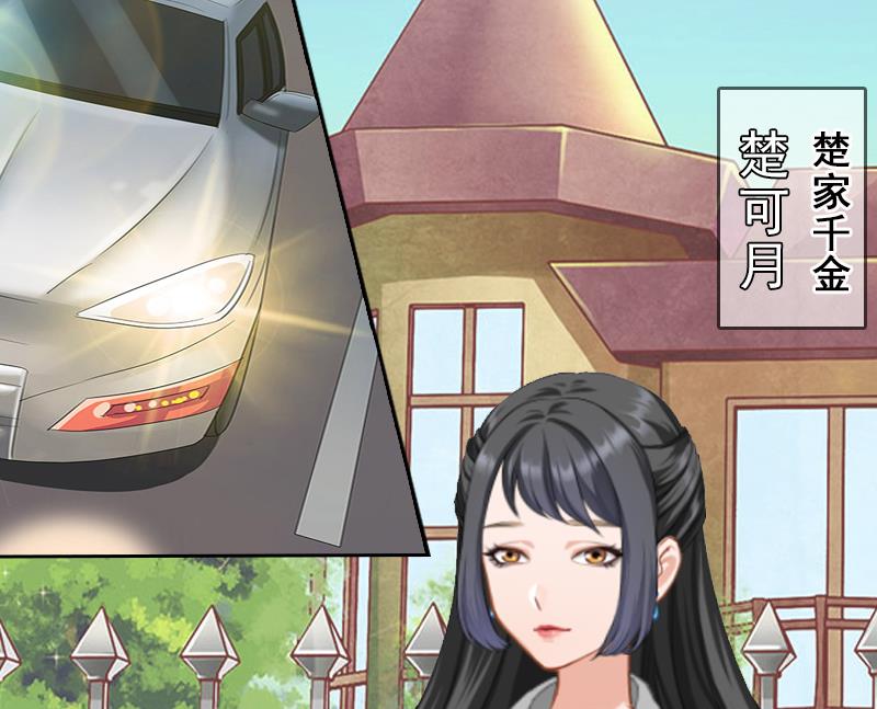 第5话 她是我的女人(1/2)-第5话