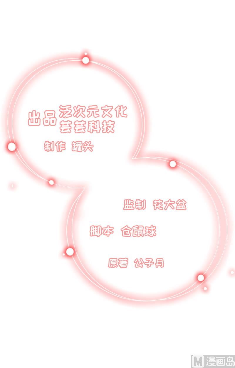 第5话 她是我的女人(1/2)-第5话