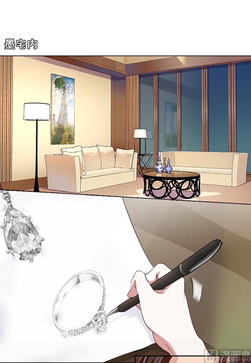 第5话 她是我的女人(1/2)-第5话