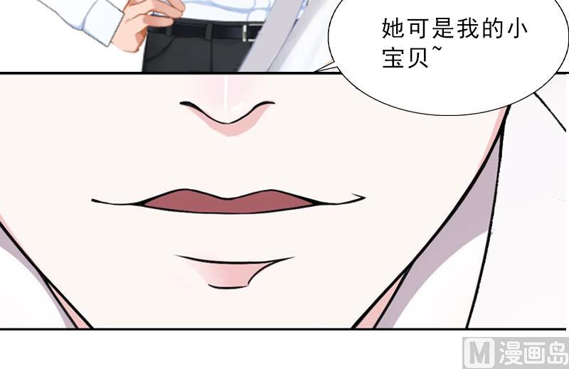 第5话 她是我的女人(1/2)-第5话