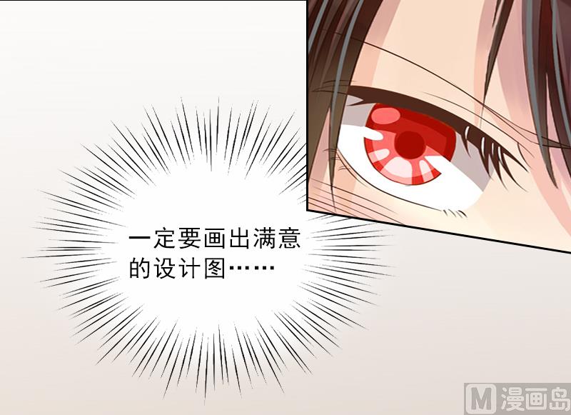 第5话 她是我的女人(1/2)-第5话