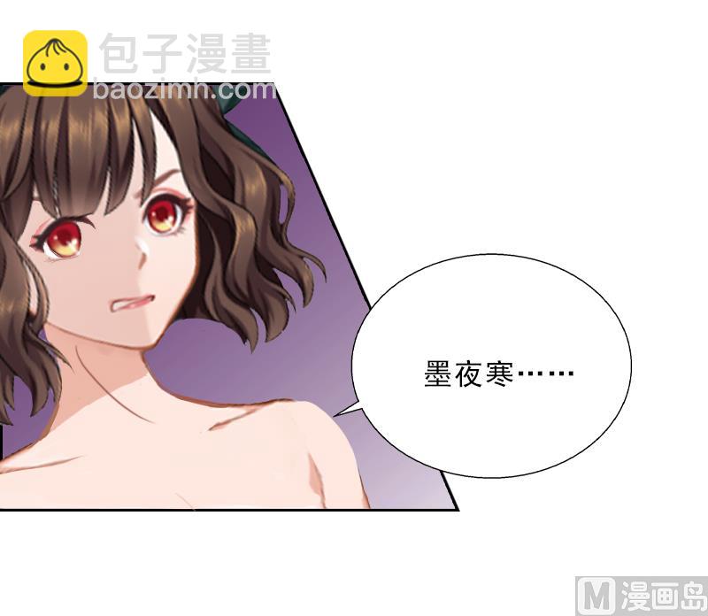 第5话 她是我的女人(1/2)-第5话