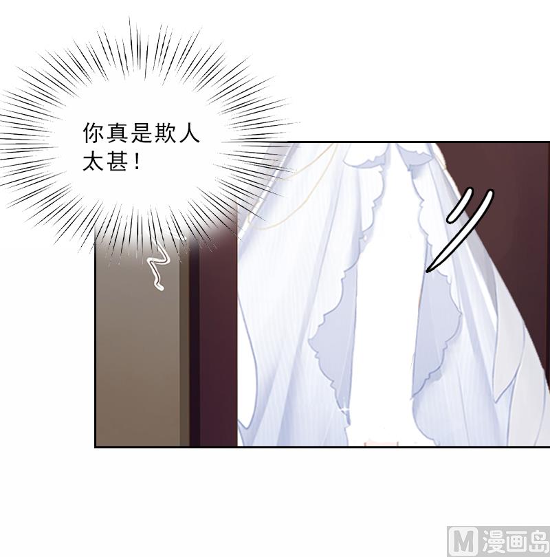 第5话 她是我的女人(1/2)-第5话