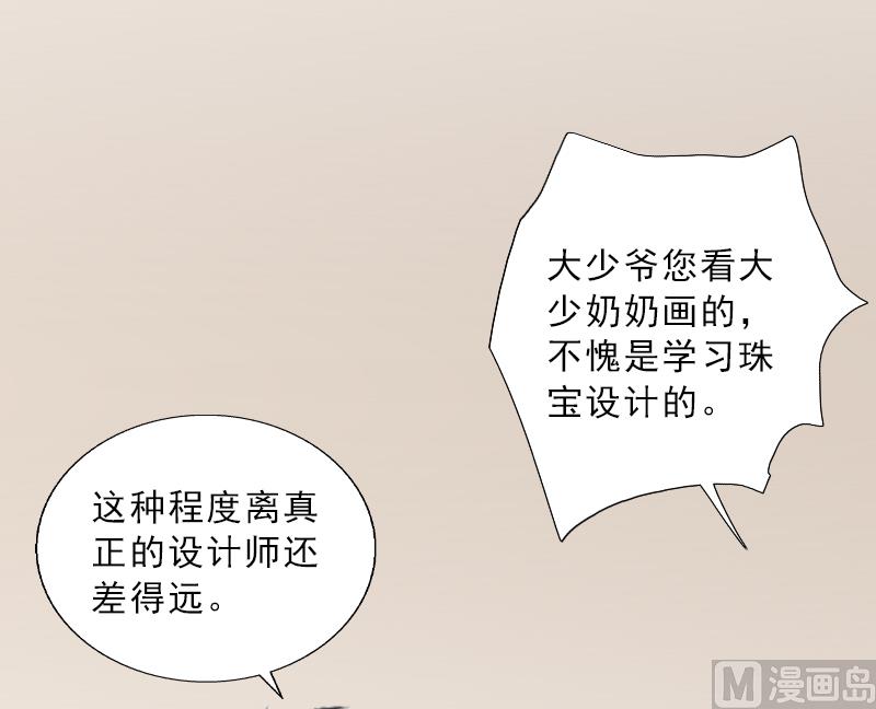 第5话 她是我的女人(1/2)-第5话