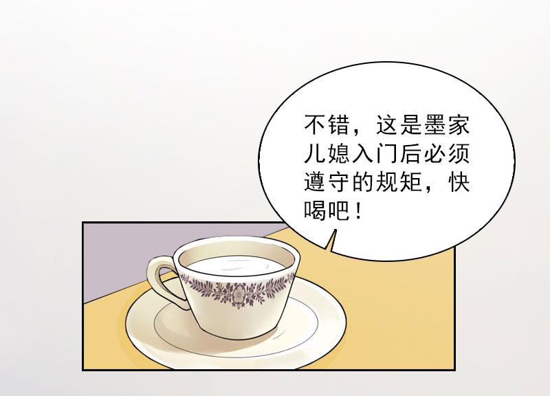 第41话 再起风波(1/2)-第41话