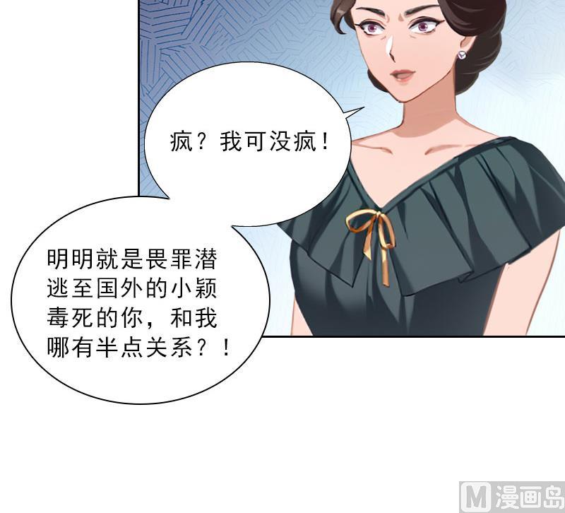 第41话 再起风波(1/2)-第41话