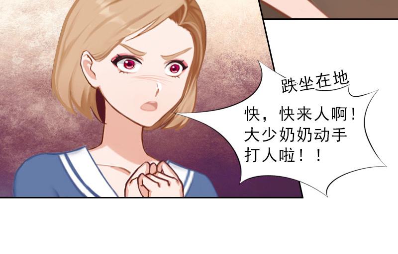 第41话 再起风波(1/2)-第41话