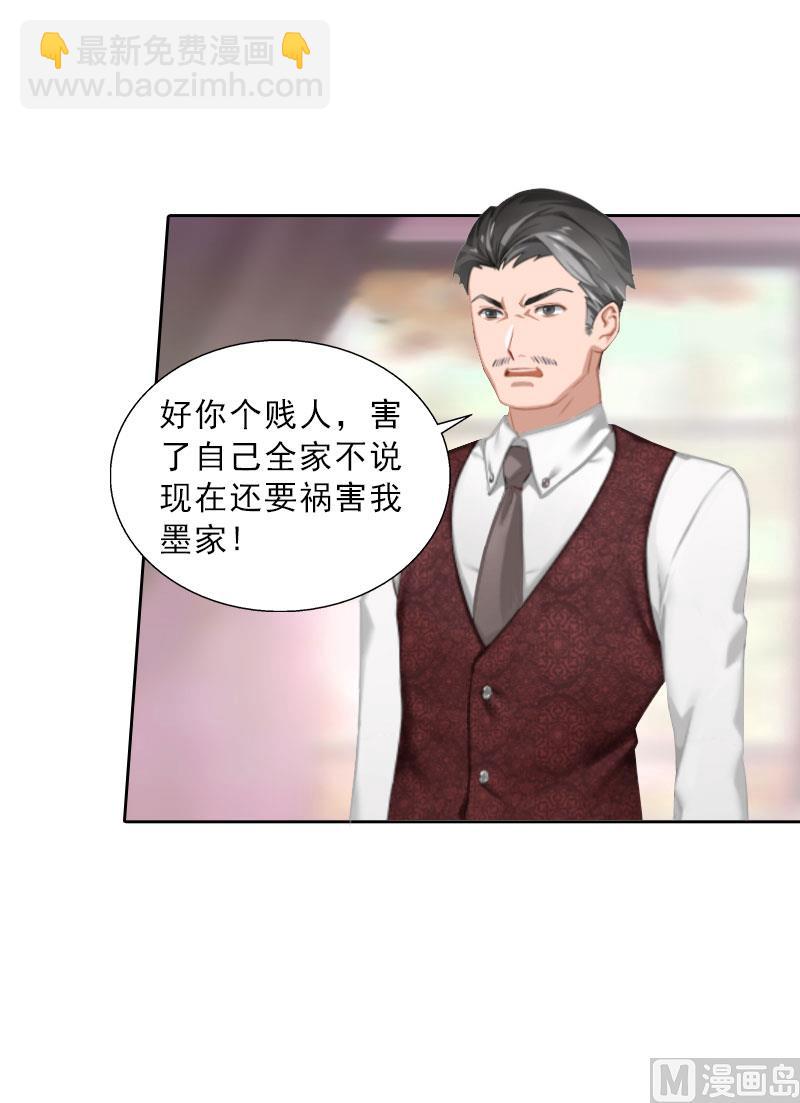 第41话 再起风波(1/2)-第41话