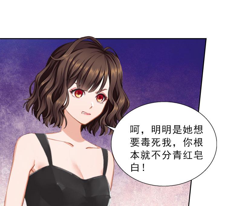 第41话 再起风波(1/2)-第41话